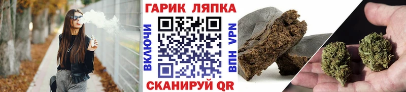 Где можно купить наркотики Людиново Канабис МЕФ Альфа ПВП Гашиш