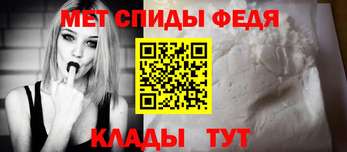 Людиново  Амфетамин Premium  Вход с VPN 