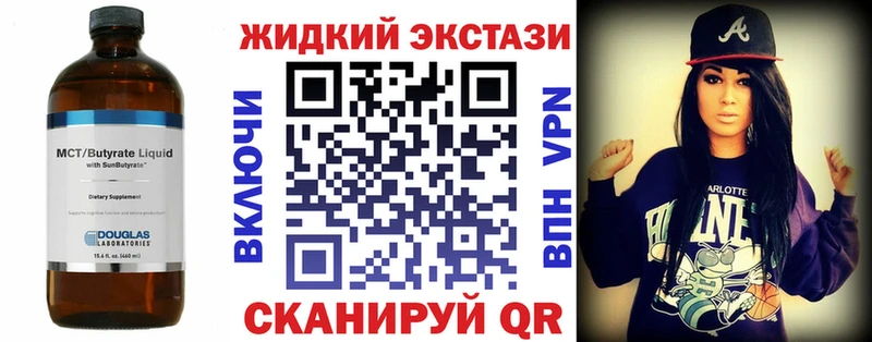 Бутират бутандиол  дарнет шоп  Людиново 