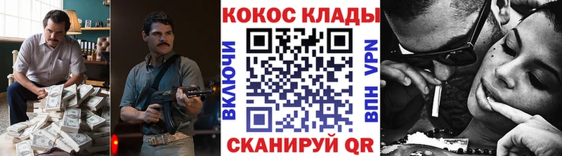 Cocaine Колумбийский  kraken ONION  Людиново 