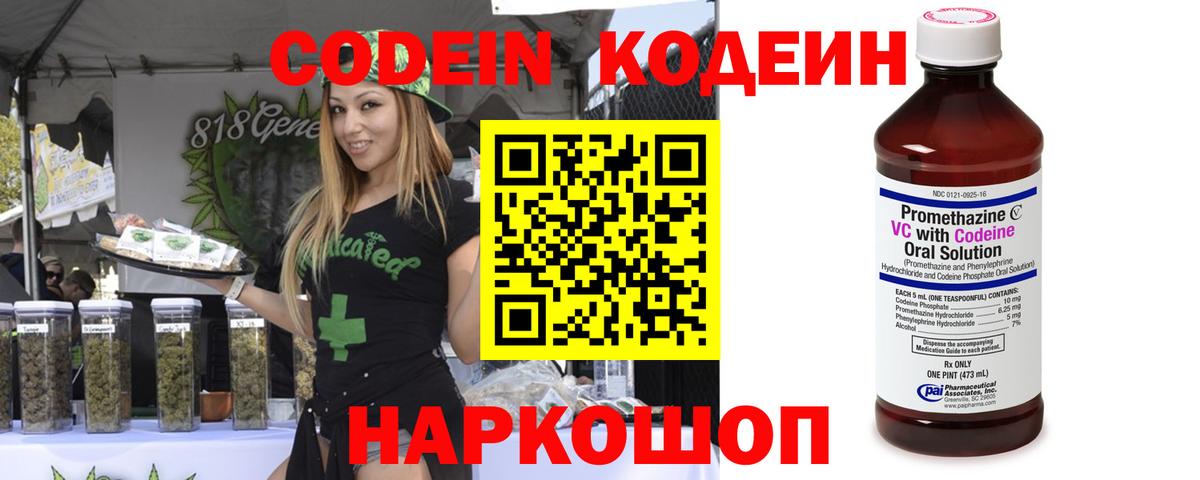 Гашиш  Вход с VPN  Людиново  Вейп ТГК  Меф МЯУ МЯУ   КОКАИН  Марихуана 
