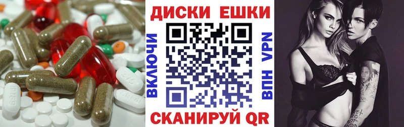 ЭКСТАЗИ 250 мг  Людиново 