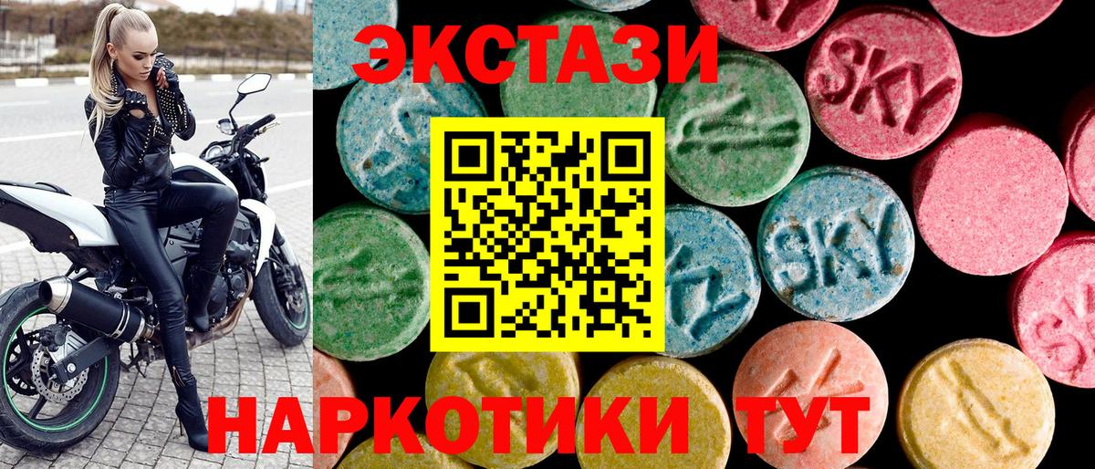 ЭКСТАЗИ louis Vuitton  Вход с VPN  Людиново  ЭКСТАЗИ  гидра   ЭКСТАЗИ 280мг 