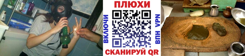 хочу наркоту  дарк нет наркотические препараты  Гашиш гашик  Людиново 