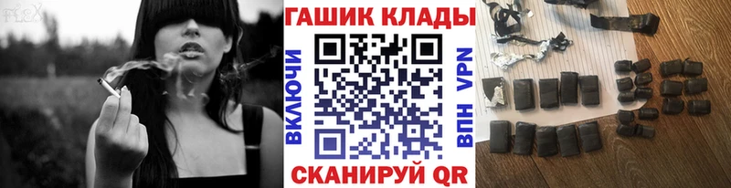 ГАШИШ Ice-O-Lator Людиново