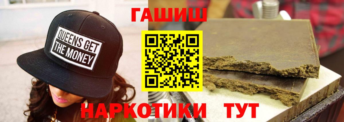 Гашиш AMNESIA HAZE  ГАШ убойный  Вход с VPN  Людиново 