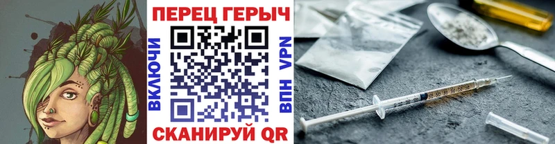 ГЕРОИН VHQ  shop официальный сайт  Людиново 
