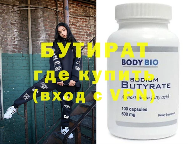 индика Алексин