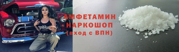 спайс Алексеевка