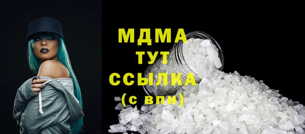 гидра Алзамай