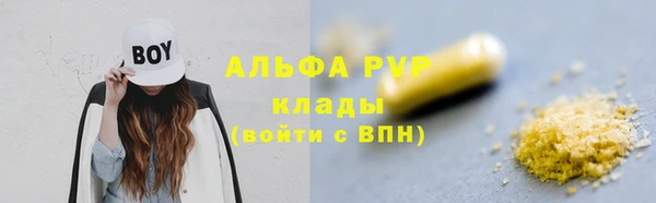 мет Абаза