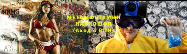 спайс Алексеевка