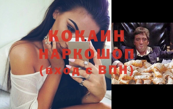 спайс Алексеевка