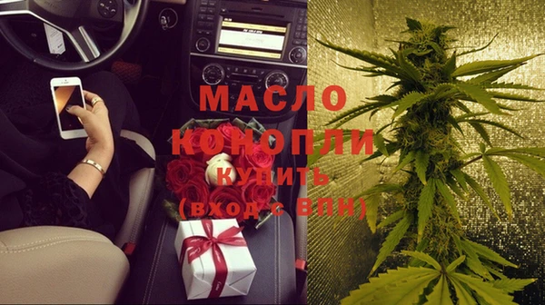 каннабис Абдулино