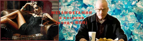 спайс Алексеевка