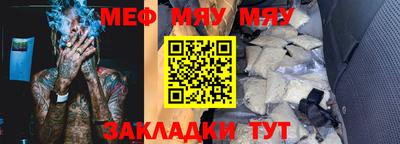 мет Комсомольск-на-Амуре