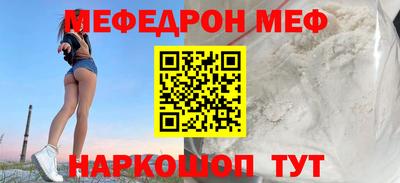 мдпв Коммунар