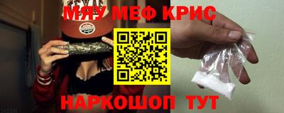 мет Комсомольск-на-Амуре