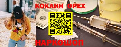 кокаин перу Конаково