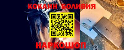 молекула духа Кинель