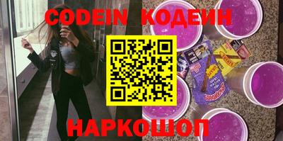 кокаин перу Конаково