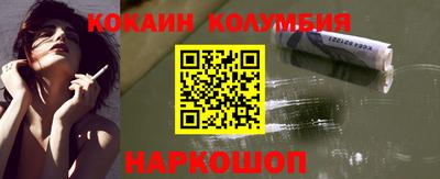 мет Комсомольск-на-Амуре