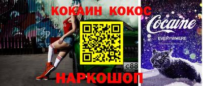 молекула духа Кинель