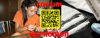 молекула духа Кинель
