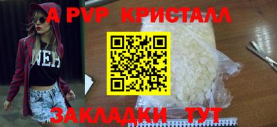кокаин перу Конаково