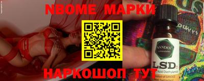 кокаин перу Конаково