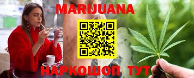 дистиллят марихуана Кингисепп