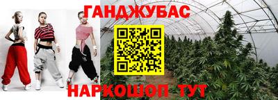 дистиллят марихуана Кингисепп