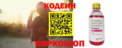 молекула духа Кинель