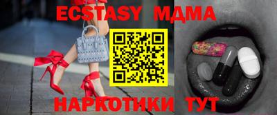 молекула духа Кинель