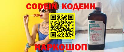 кокаин перу Конаково