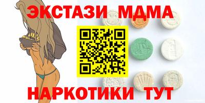 мдпв Коммунар
