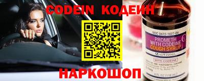 кокаин перу Конаково