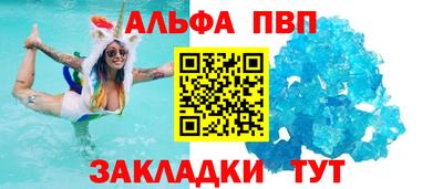 мет Комсомольск-на-Амуре