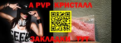 мдпв Коммунар