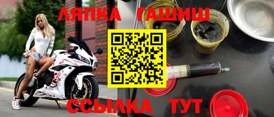 мет Комсомольск-на-Амуре