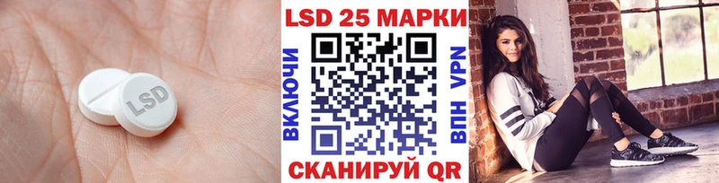 LSD-25 экстази ecstasy  Людиново 