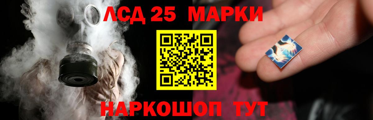 Людиново  Лсд 25 экстази кислота  Лсд 25 экстази кислота  Вход с VPN 