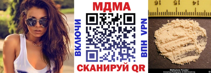 МДМА молли  где можно купить   Людиново 