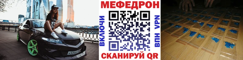 KRAKEN сайт  Людиново  Мефедрон mephedrone 