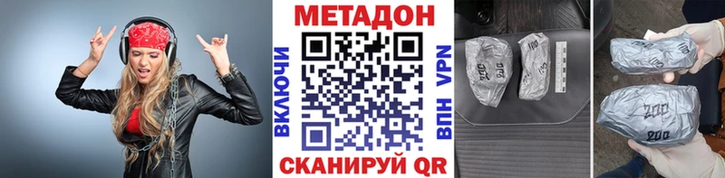 MEGA   Людиново  Метадон methadone 