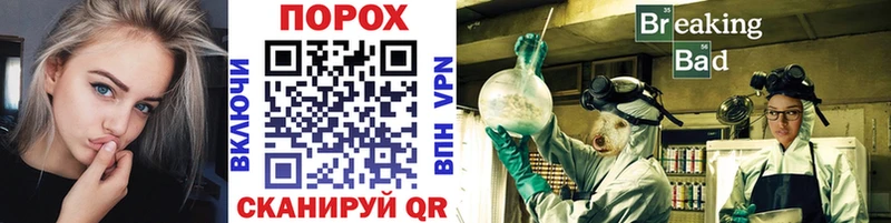 Метамфетамин винт  Людиново 
