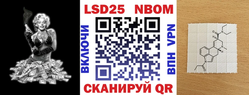 Марки N-bome 1500мкг  Людиново 