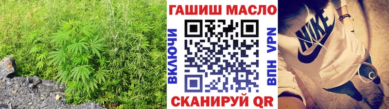ТГК концентрат  наркошоп  Людиново 