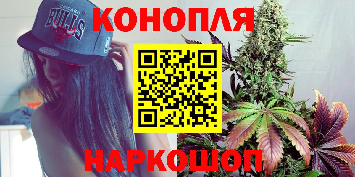 Людиново  Бошки марихуана VHQ  Канабис гибрид  Вход с VPN 